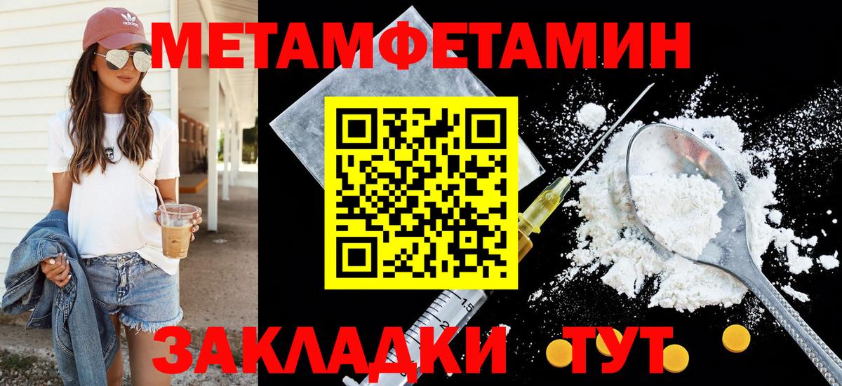 Амфетамин 98% Майкоп
