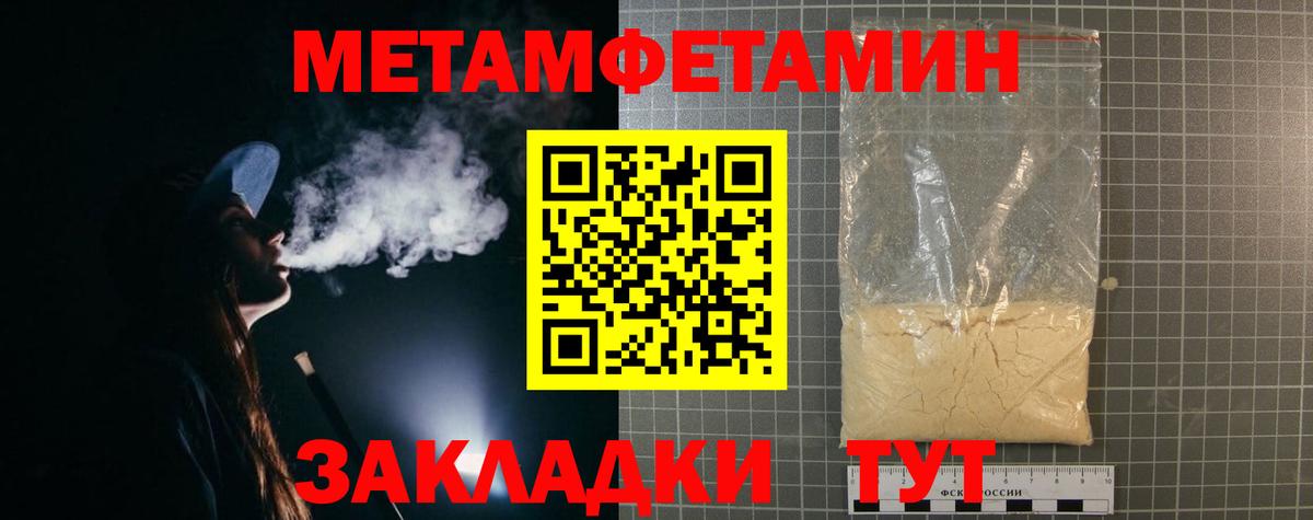 Amphetamine  АМФЕТАМИН Розовый  Вход с VPN  Майкоп 