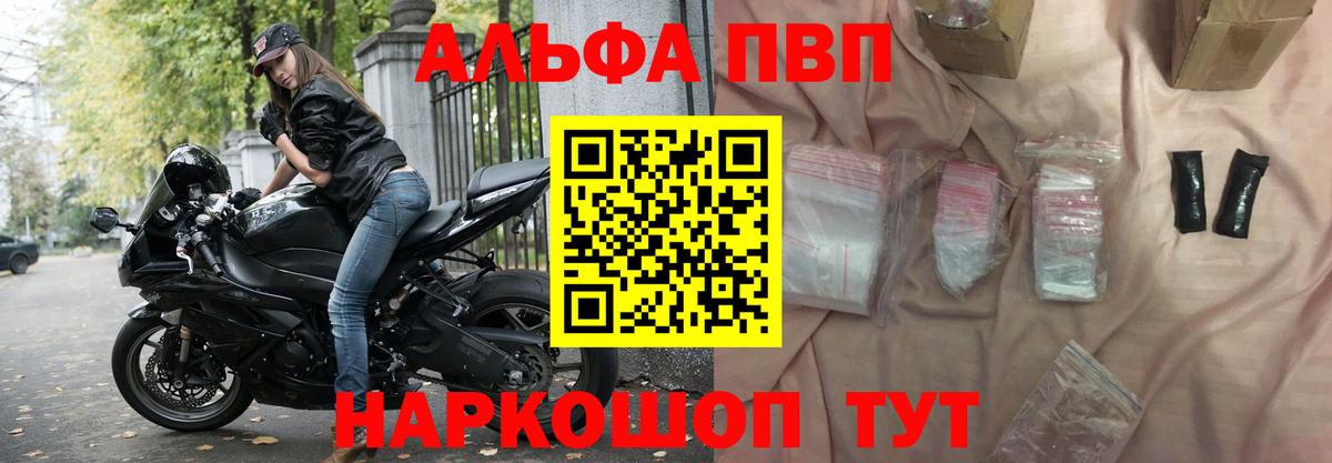 Мефедрон   Майкоп  Вход с VPN  ЭКСТАЗИ  Мефедрон  Бошки Шишки  APVP СОЛЬ кристаллы  ГАШ 