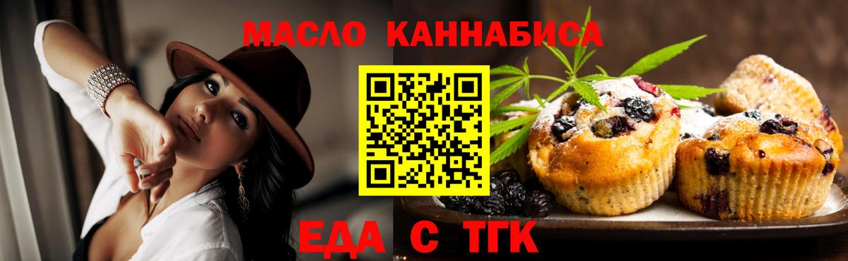Canna-Cookies марихуана  Вход с VPN  Майкоп 