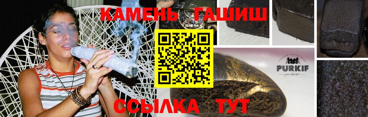 Майкоп  ГАШИШ хэш  ГАШИШ  Вход с VPN  ГАШИШ AMNESIA HAZE 