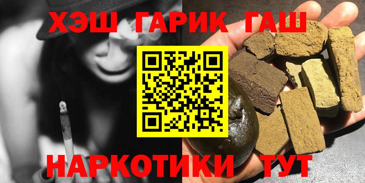 Гашиш hashish Майкоп