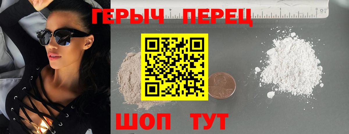 ГЕРОИН  Вход с VPN  Майкоп  ГЕРОИН герыч 
