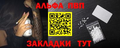 каннабис Дубна