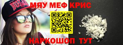 бутират Донецк
