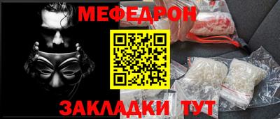 бутират Донецк