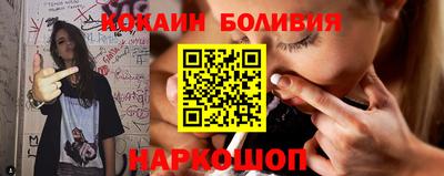 бутират Донецк