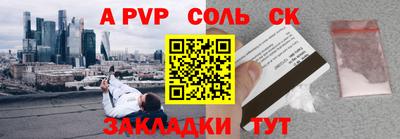 бутират Донецк