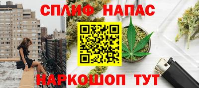 каннабис Дубна