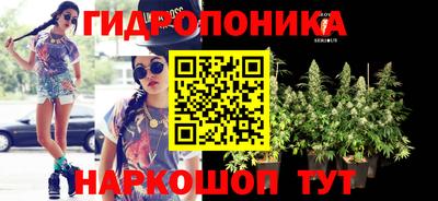каннабис Дубна
