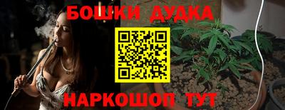 бутират Донецк