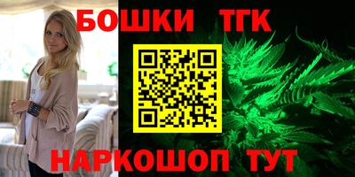 бутират Донецк