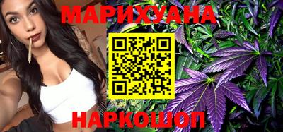 бутират Донецк