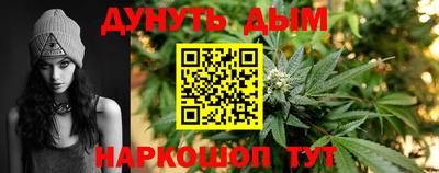 каннабис Дубна