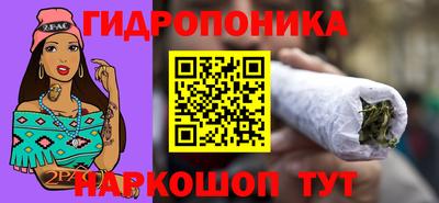 каннабис Дубна