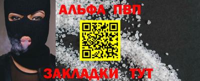 бутират Донецк