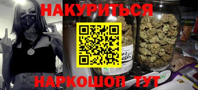 каннабис Дубна