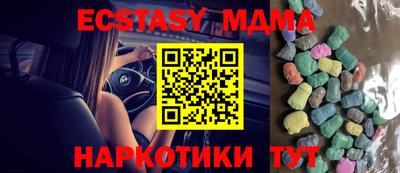 бутират Донецк