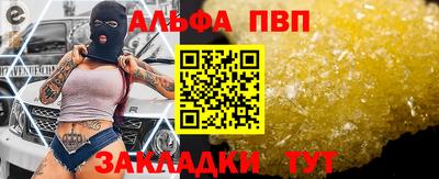 бутират Донецк