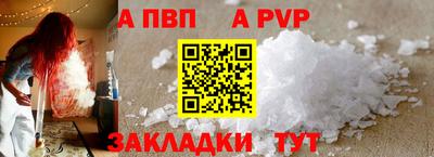бутират Донецк