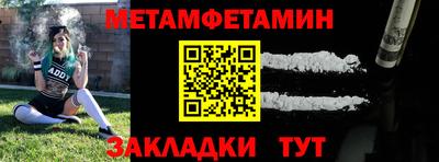 бутират Донецк