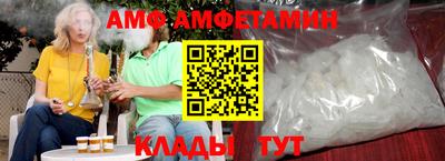 бутират Донецк