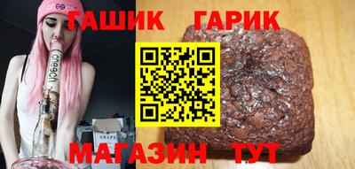 каннабис Дубна