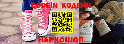 бутират Донецк