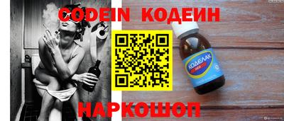 герыч Донской