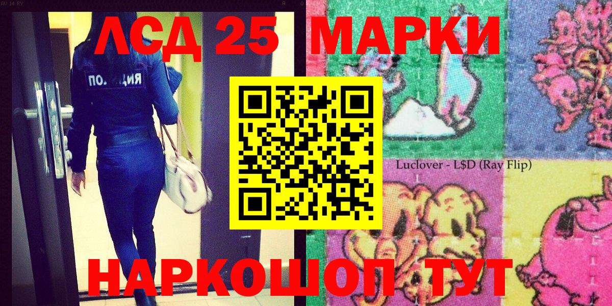 Марки N-bome 1,8мг Майкоп