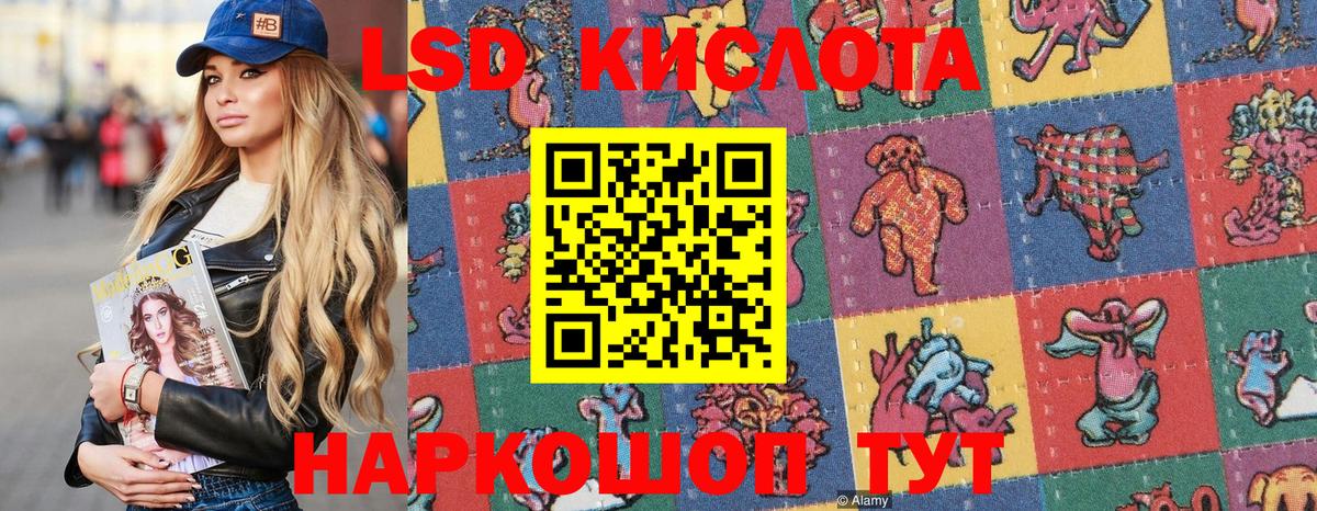 Наркотические марки 1500мкг  Вход с VPN  Марки N-bome  Майкоп 