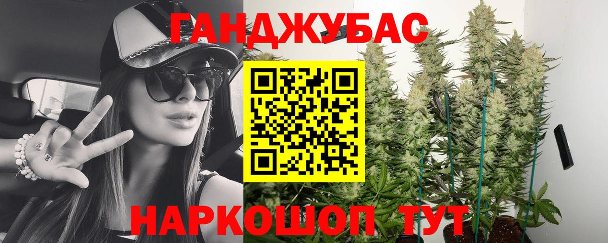 Майкоп  Бошки Шишки VHQ  Вход с VPN  Бошки марихуана Amnesia 