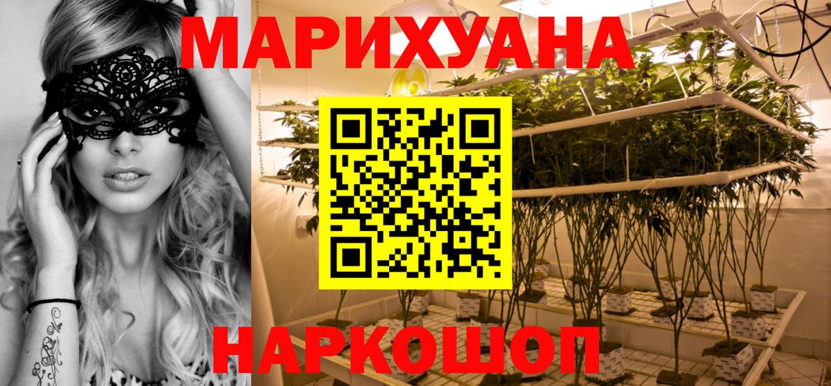 Бошки Шишки AK-47 Майкоп